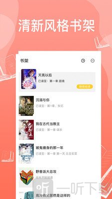 免费成人黄色小说软件_免费成人黄色小说软件_免费成人黄色小说软件