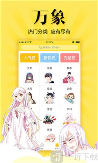 ֿapp