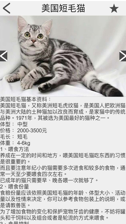 è䲿