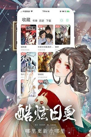 app