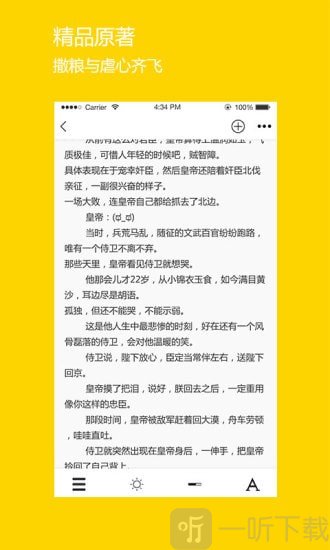 微耽
