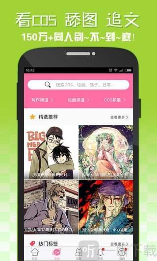 app