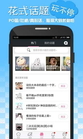 app