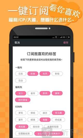 app