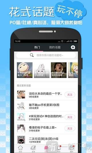 app