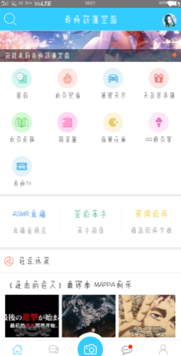 ضapp