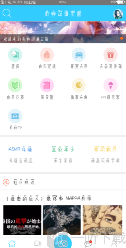 ضapp