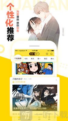 app