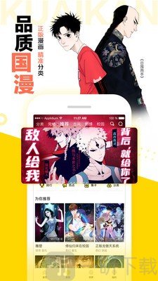 app