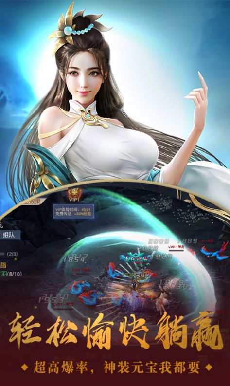 ֮龳ιٷ׿ͼƬ1