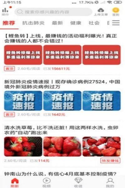 华美阅读