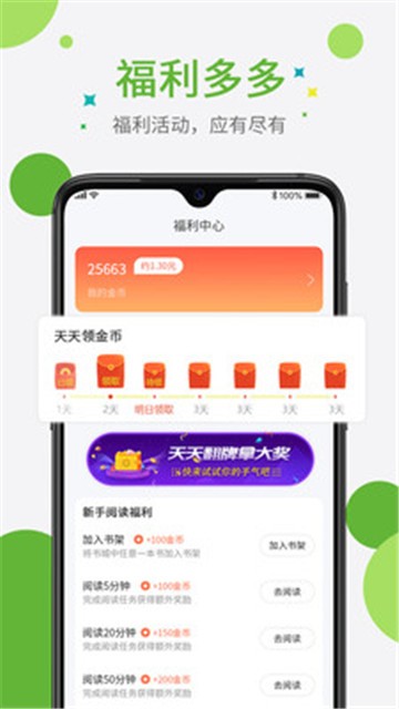 С˵app