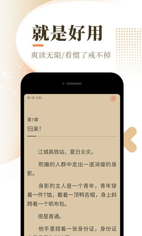 ̩ɽС˵app