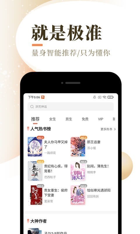 ̩ɽС˵app