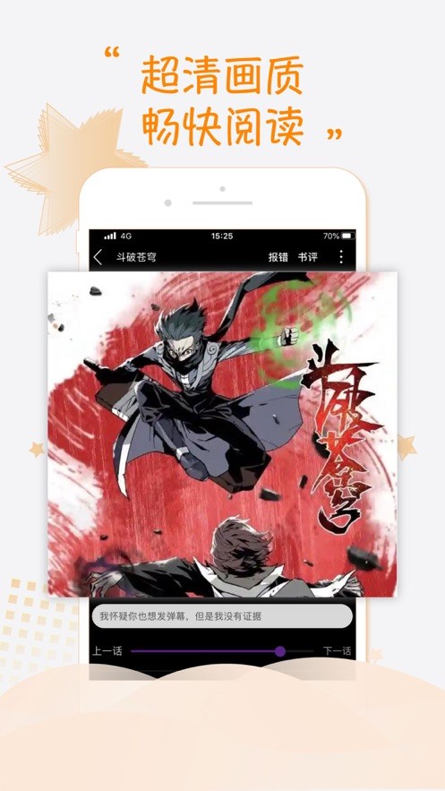 ӵ