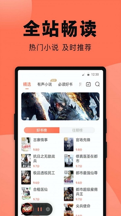 鷿