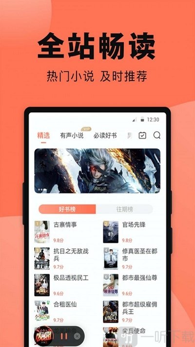 鷿