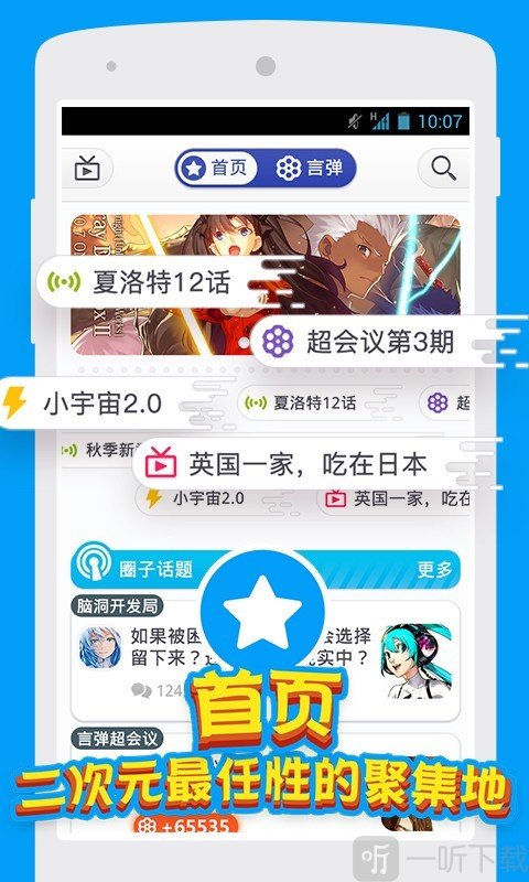 С涯
