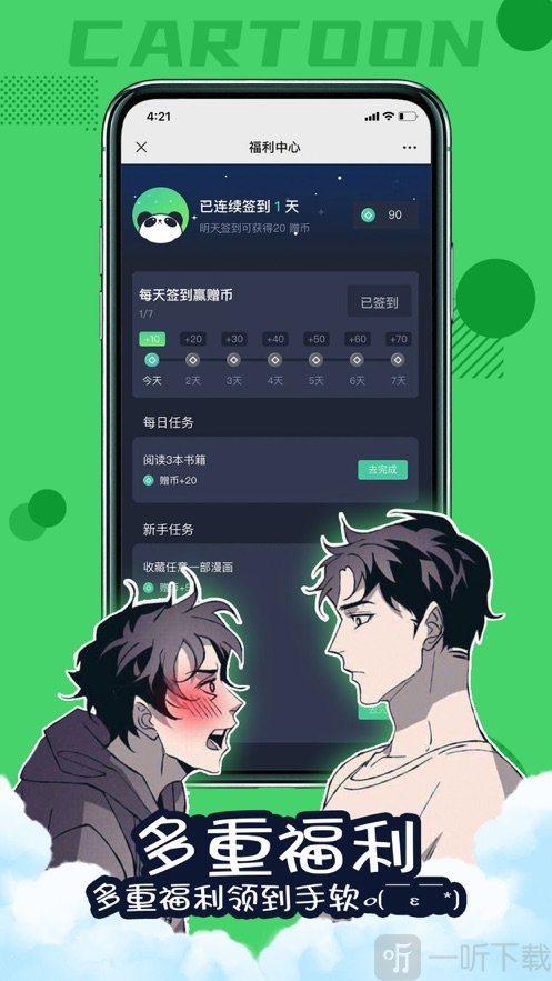 Ԫapp