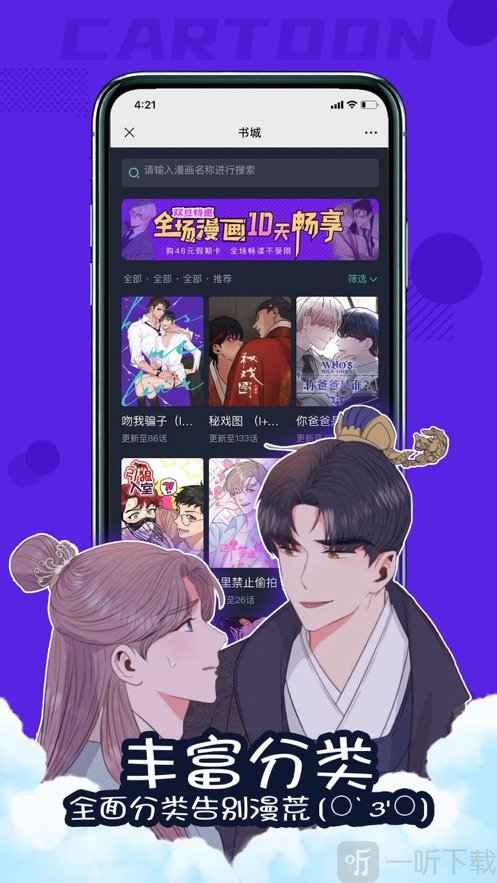 Ԫapp