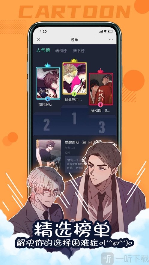 Ԫapp