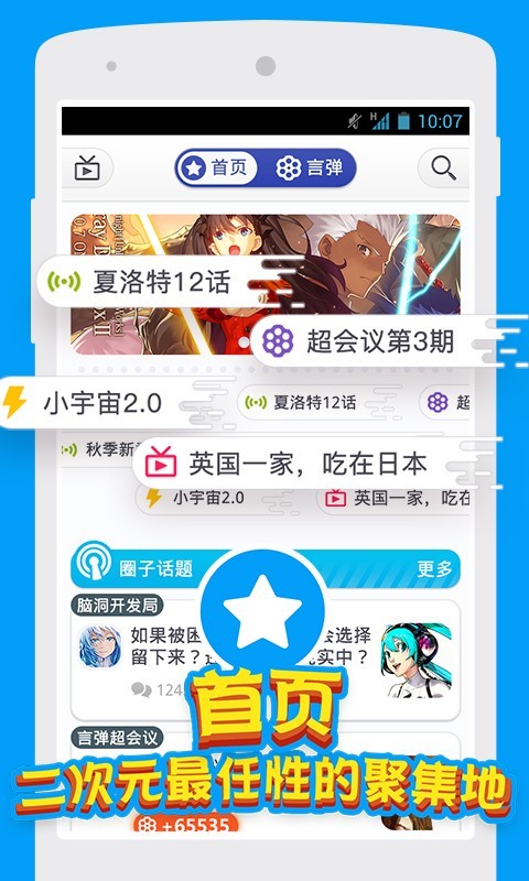 С涯