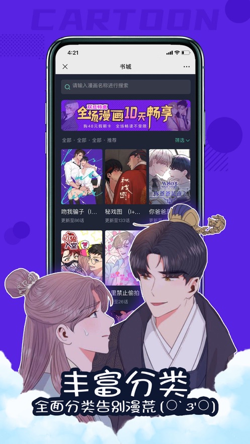 Ԫapp