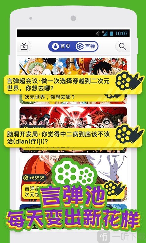 С涯