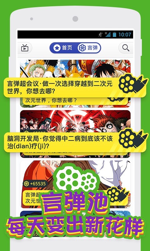 С涯