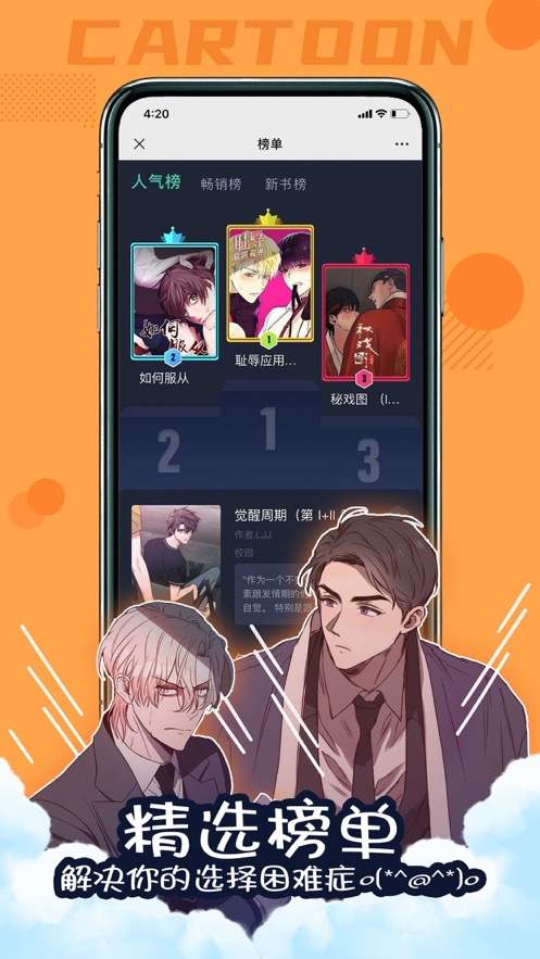 Ԫapp