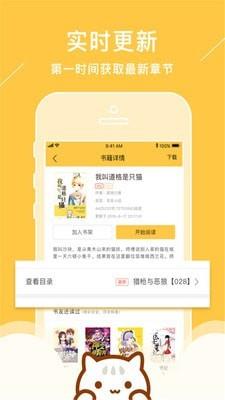 СèС˵app