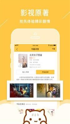 СèС˵app