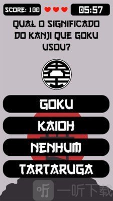 鶯
