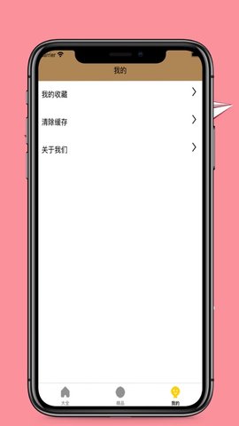 嵯Ļ