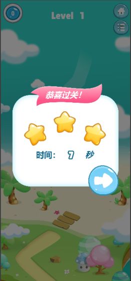 ䷭ϷAPP׿ͼƬ1