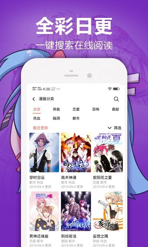 AnimeȤapp