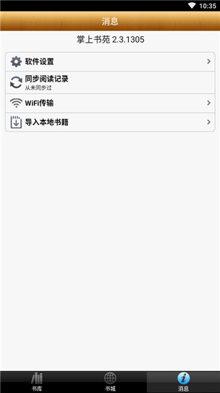 Էapp