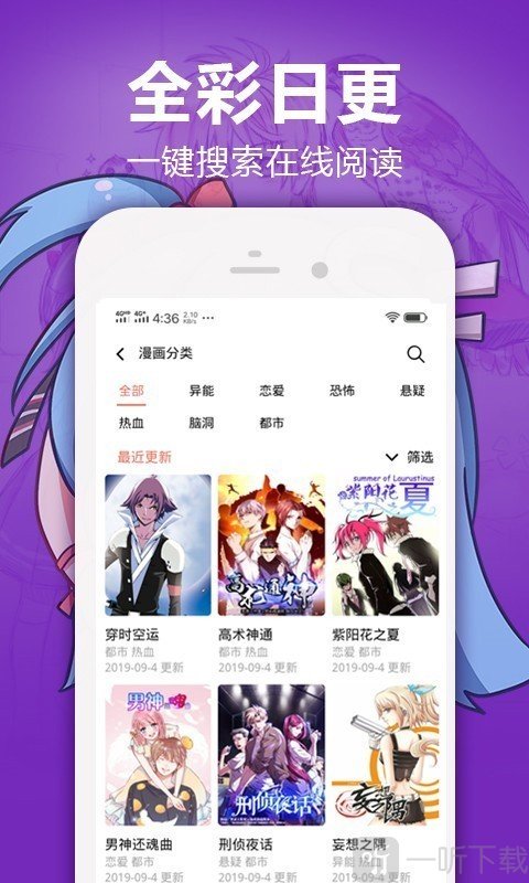 AnimeȤapp