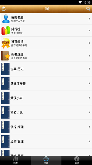 Էapp