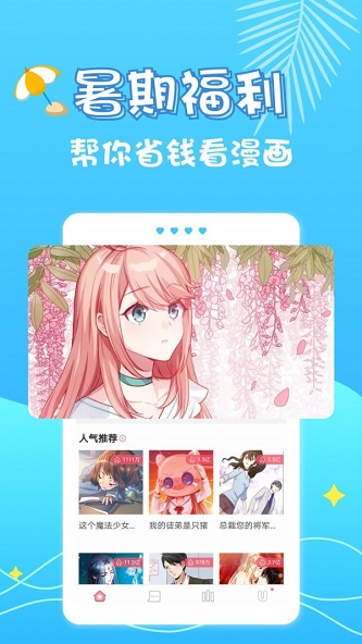 ˺