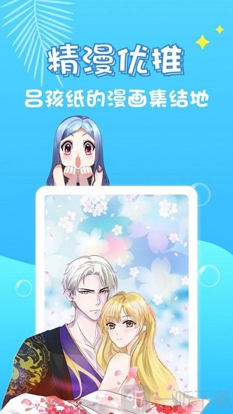 ˺