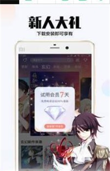 wakamome