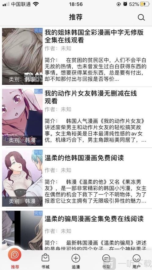 Ƥapp