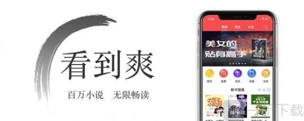 С˵app