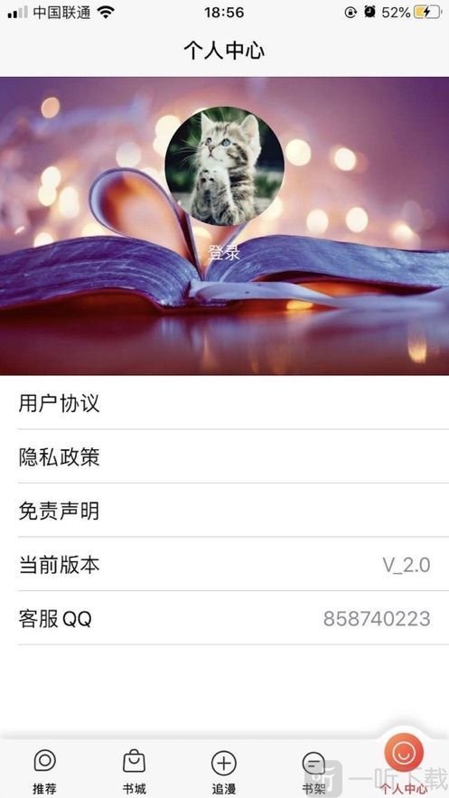 Ƥapp