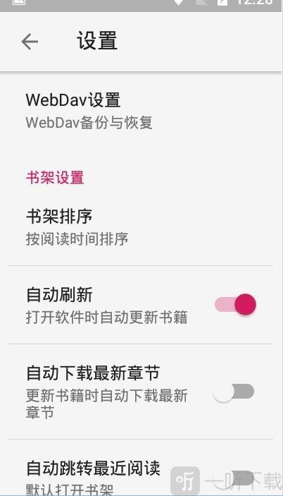hireader