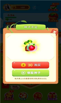 ໨԰׬ǮAPPͼƬ1