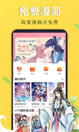 Sogo