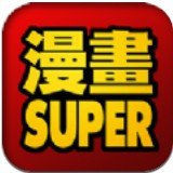 super