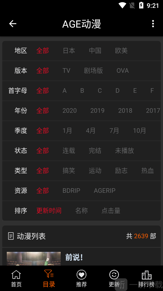 age